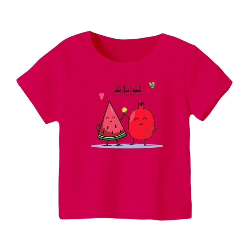 تی شرت آستین کوتاه بچگانه مدل انار و هندوانه یلدایی