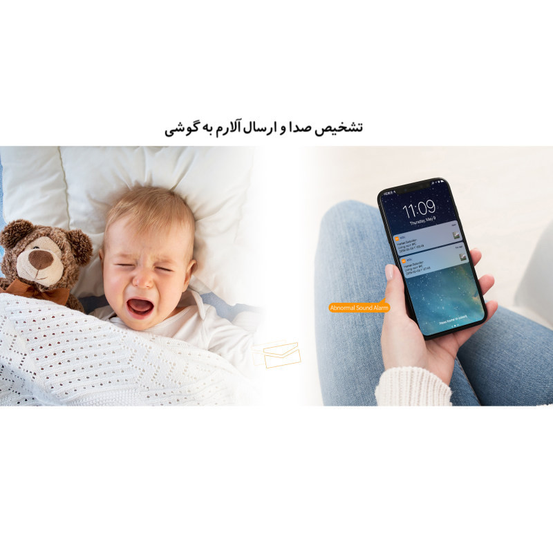 دوربین مداربسته تحت شبکه آیمو مدل Ranger 2-D