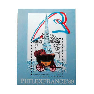 تمبر یادگاری مدل یادبود کد bc-1177 