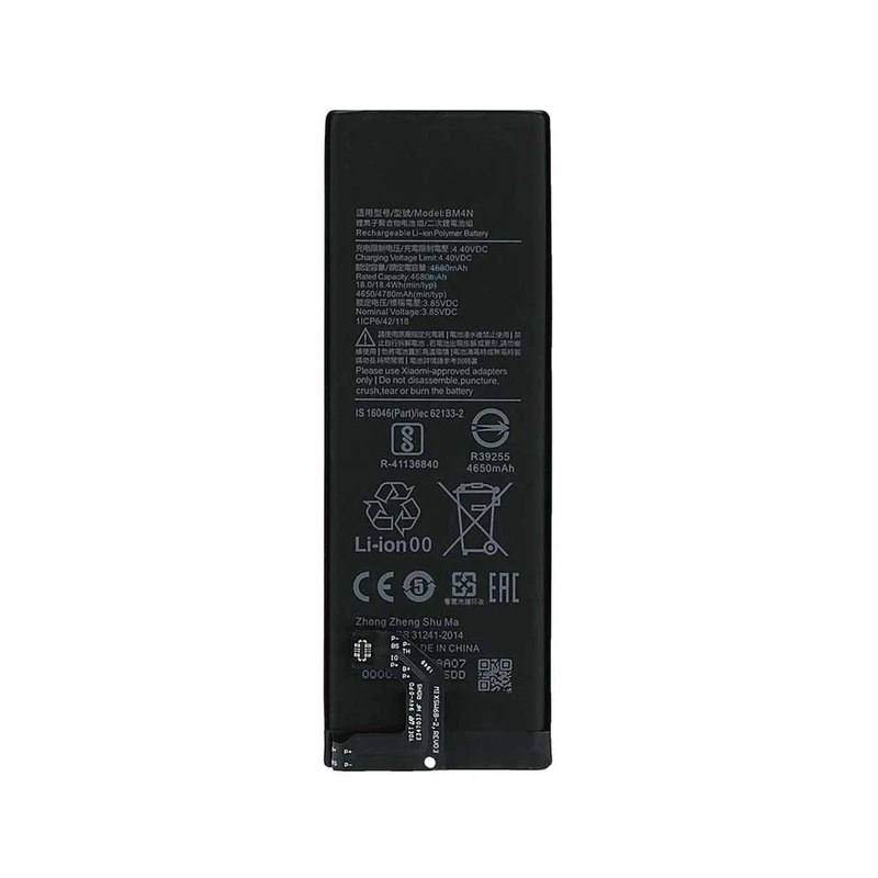 باتری موبایل مدل BM4N  ظرفیت 4680 میلی آمپر ساعت مناسب برای گوشی موبایل شیائومی Mi 10 5G