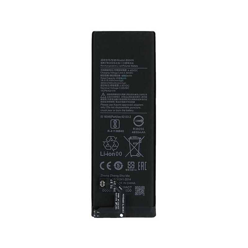 باتری موبایل مدل BM4N  ظرفیت 4680 میلی آمپر ساعت مناسب برای گوشی موبایل شیائومی Mi 10 5G