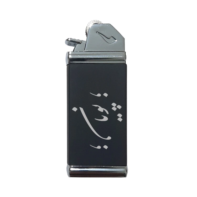 فندک مدل اسم پویان کد 5625