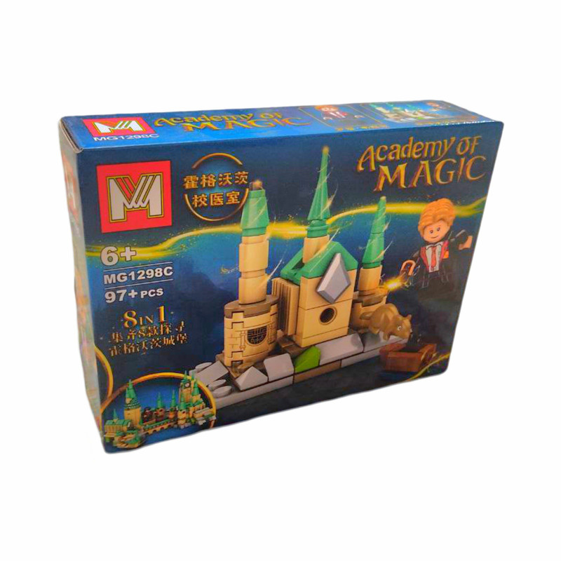 ساختنی مدل هری پاتر طرح ویزلی کد MG1298C