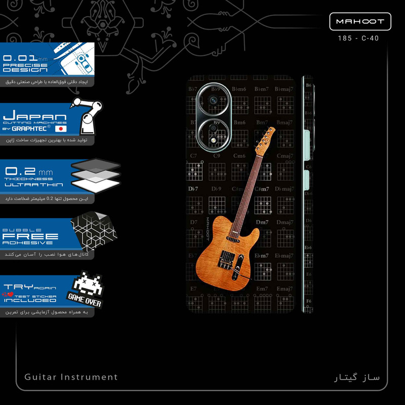 برچسب پوششی ماهوت مدل Guitar_Instrument-FullSkin مناسب برای گوشی موبایل اپو A58 4G