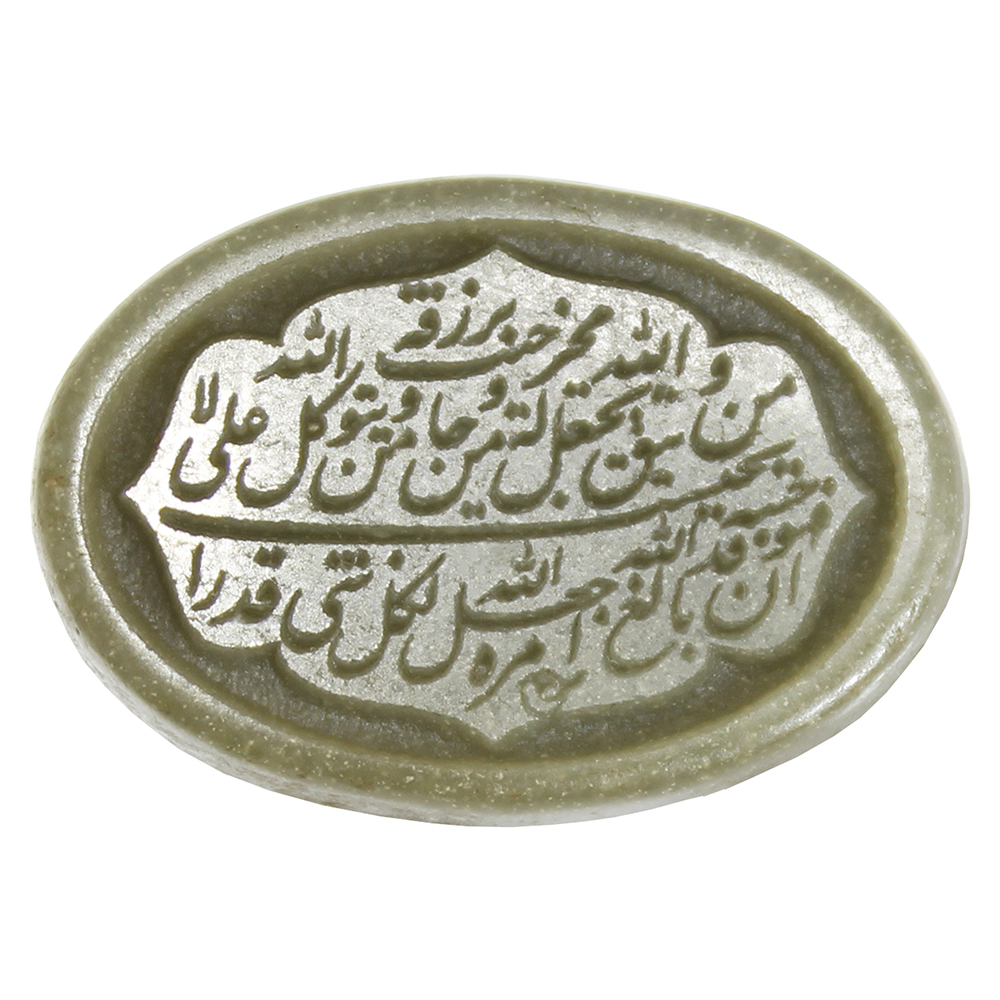 سنگ یشم طرح و من یتق الله کد 6727