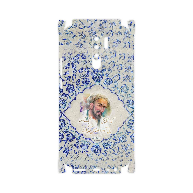 برچسب پوششی ماهوت مدل Saadi-FullSkin مناسب برای گوشی موبایل شیائومی Redmi 9