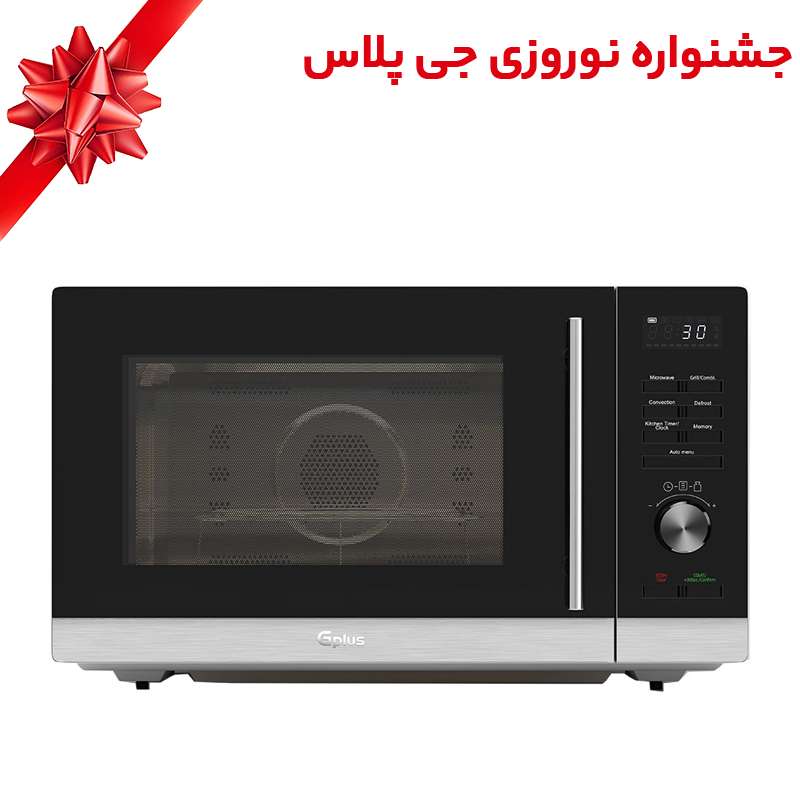 مایکروویو جی پلاس مدل GMW-M346S مایکروویو جی پلاس مدل GMW-M346S