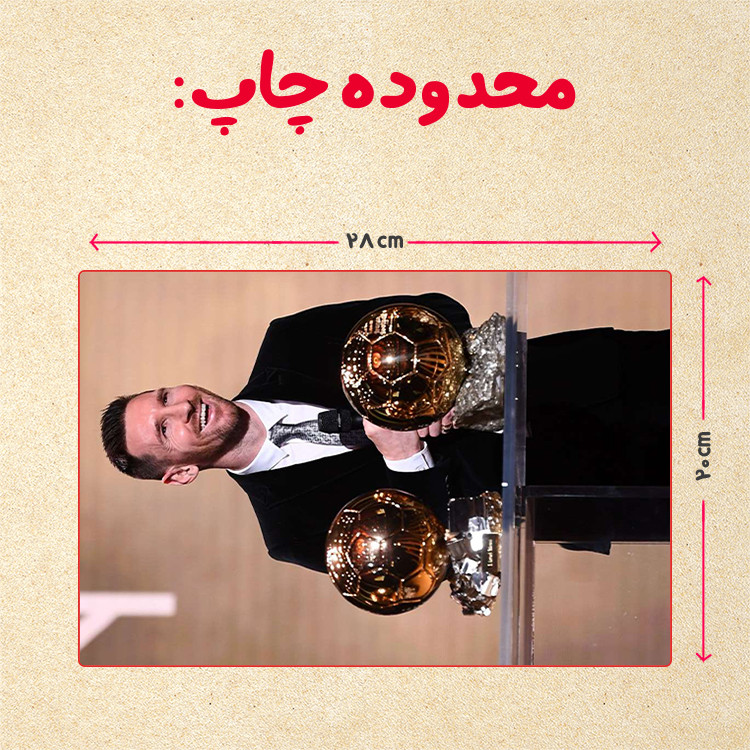 پازل 35 تکه مدل مسی کد 48