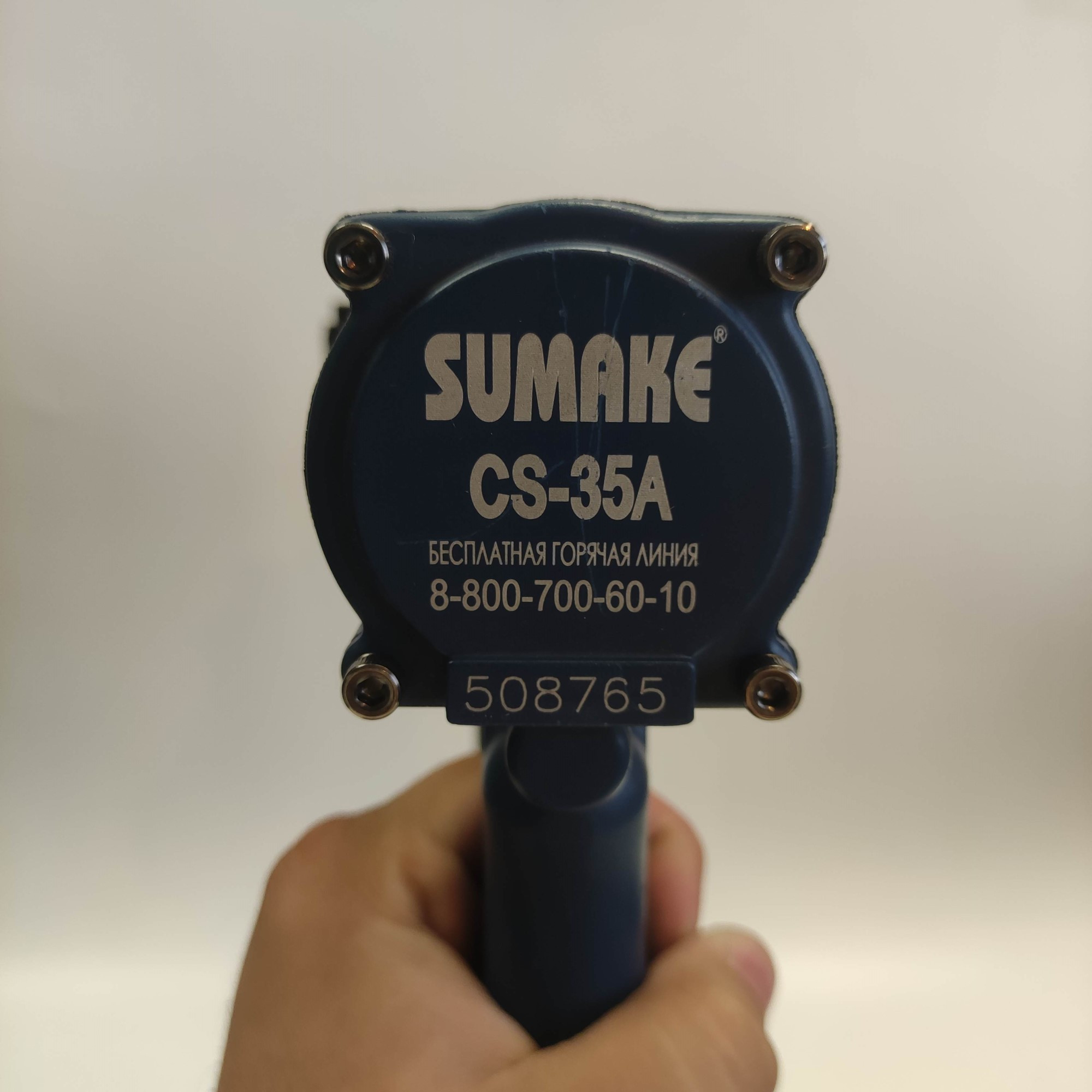 کارتن دوز بادی سوماک مدل CS-35A