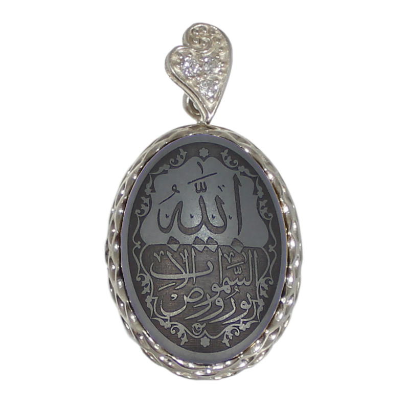 آویز گردنبند نقره زنانه مدل حدیدالله نور السماوات و الارض کد 91971