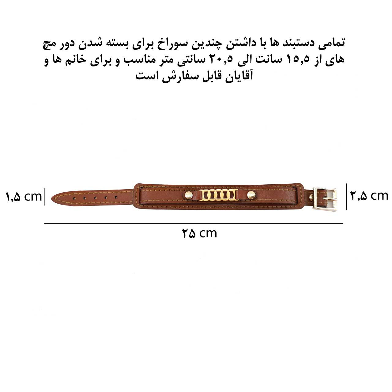 دستبند مردانه کارگاه چرم مدل حلقه کد 06