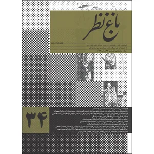  مجله باغ نظر شماره 34