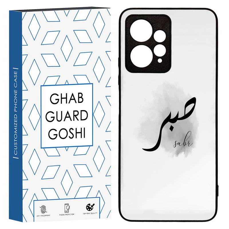 کاور قاب گارد گوشی طرح صبر کد TPU-142 مناسب برای گوشی موبایل شیائومی Redmi Note 12 4G