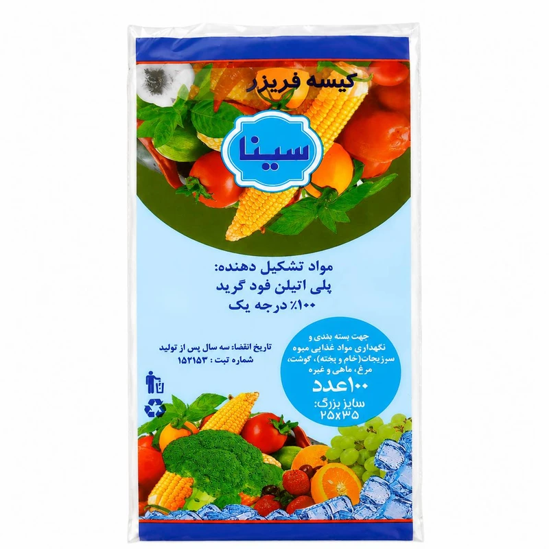 کیسه فریزر سینا مدل ۳۵×۲۵ بسته ۱۰۰ عددی