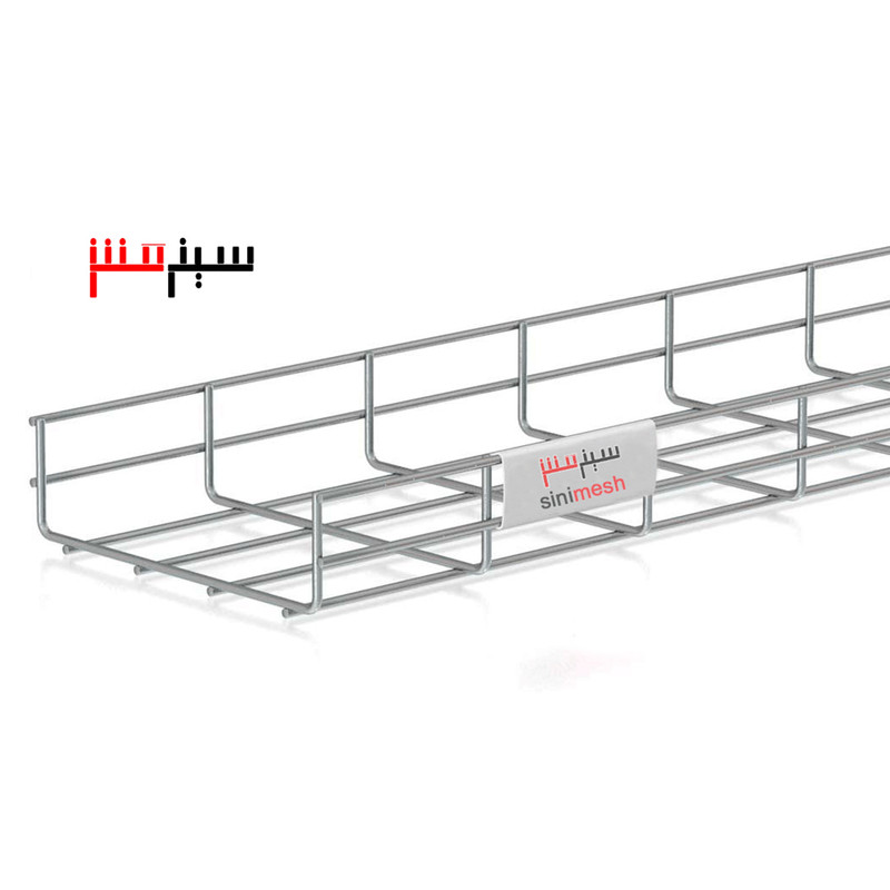سبدکابل سینی مش مدل SM601004C
