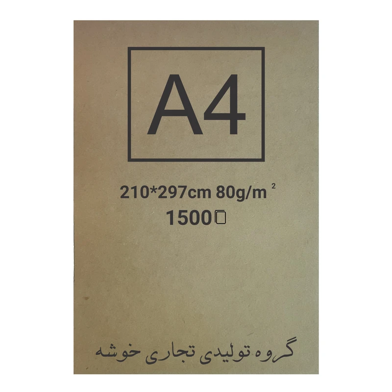 کاغذ کرافت خوشه کد 12 بسته 1500 عددی