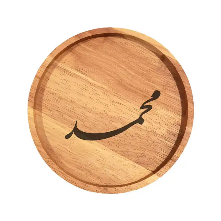 بشقاب چوبی مدل محمد