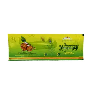  عود شاه مدل Morpankh کد 1694S 