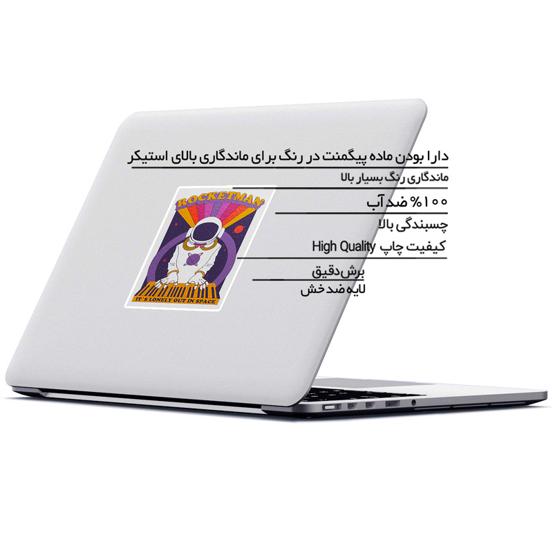 استیکر لپ تاپ ماسا دیزاین طرح فضانورد مدل STK1063