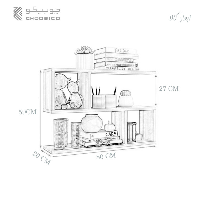 کتابخانه دیواری چهار طبقه چوبیکو مدل ch770