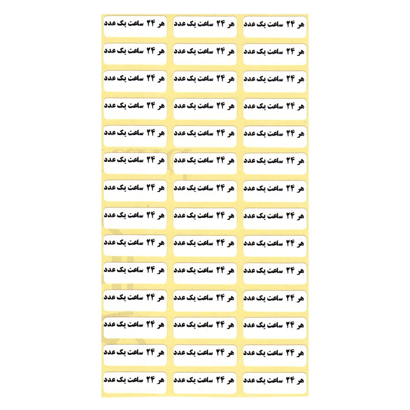 لیبل زمانبندی دارو مدل 24 ساعت بسته 10000 عددی