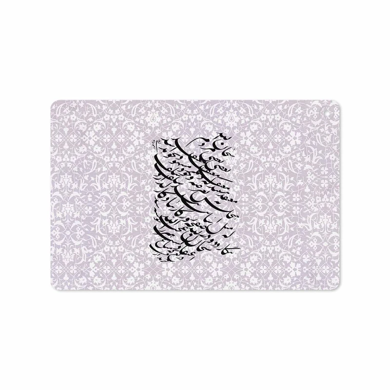 برچسب پوششی ماهوت مدل Nastaliq-1 مناسب برای تبلت هوآوی Matepad T10 2020 AGS-L09