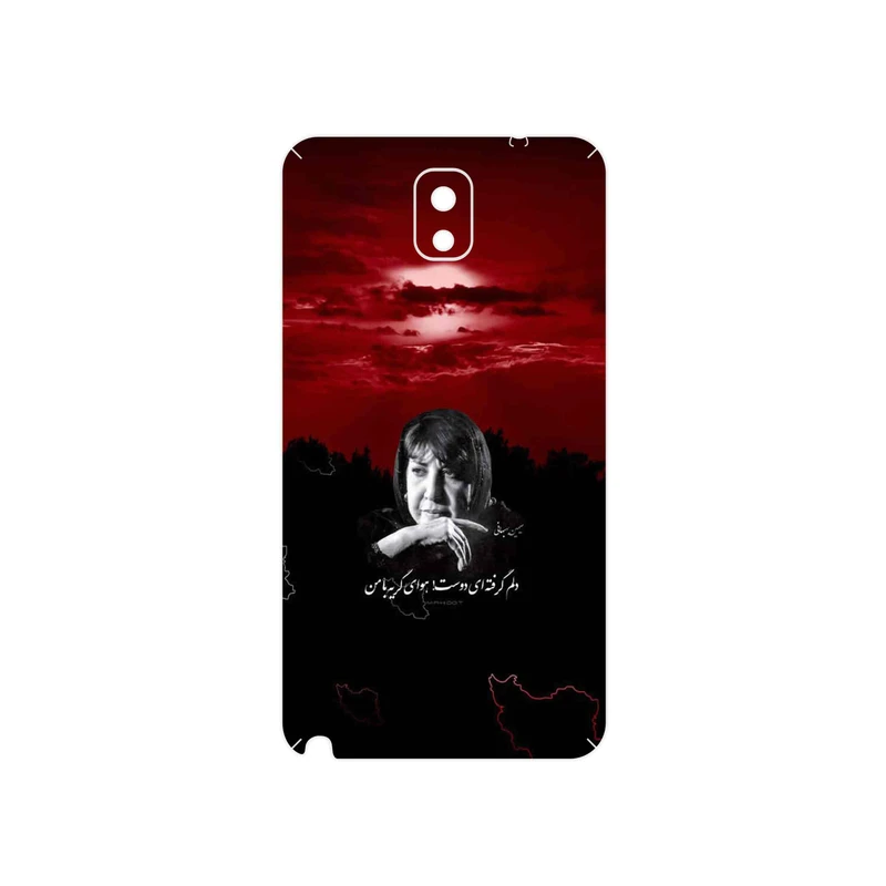 برچسب پوششی ماهوت مدل Simin Behbehani مناسب برای گوشی موبایل سامسونگ Galaxy Note 3
