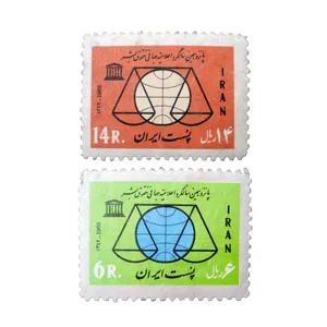 تمبر یادگاری مدل سالروز اعلامیه حقوق بشر کد 77 مجموعه 2 عددی