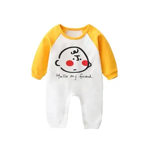 سرهمی نوزادی مدل HELLO