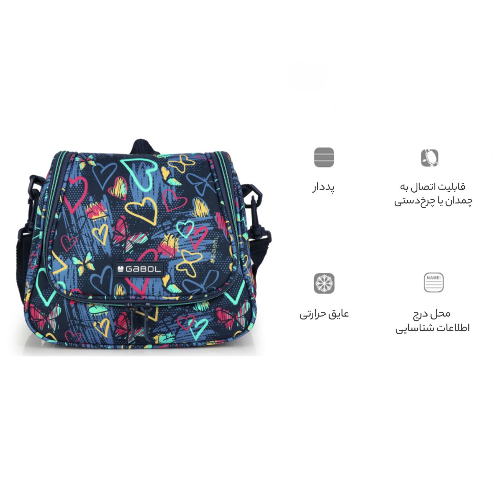 کیف غذا گابل مدل Tizas 234332046 -  - 9