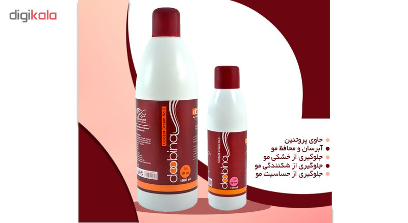 اکسیدان دوبینا مدل VOL40 دوازده درصدی حجم 150 میلی لیتر
