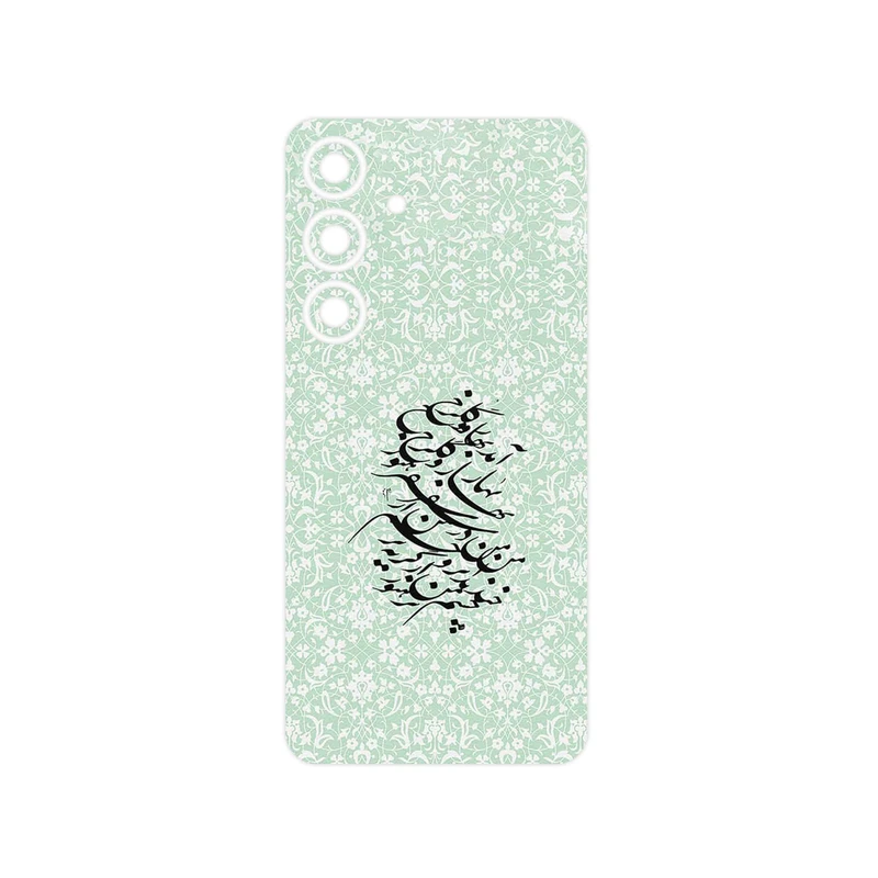 برچسب پوششی ماهوت مدل Nastaliq_3 مناسب برای گوشی موبایل سامسونگ Galaxy S24