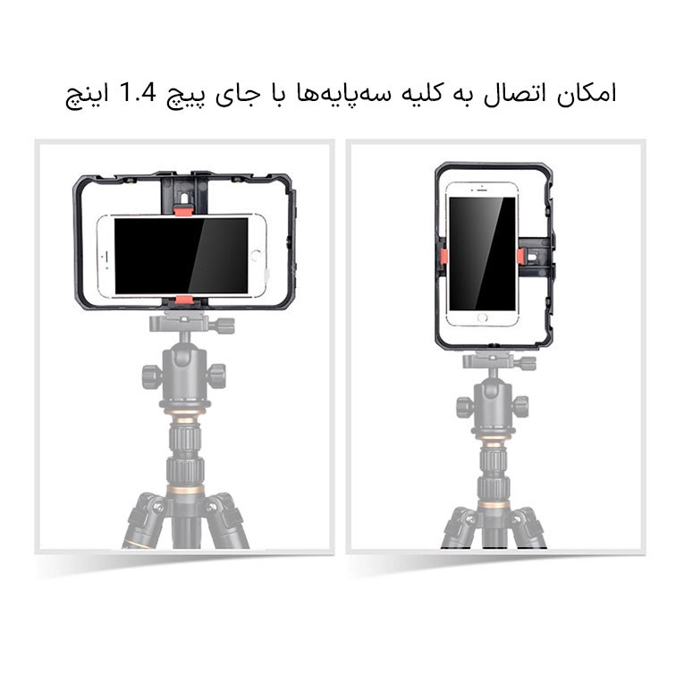 نگهدارنده موبایل یلانگو مدل Filmmaking Case