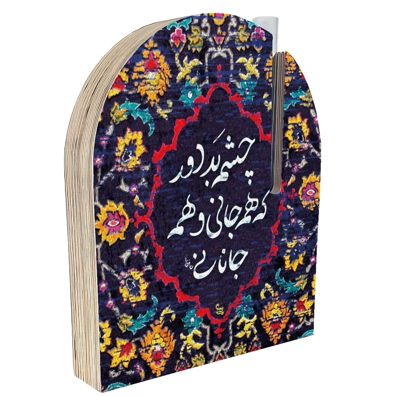 گلدان دکوری مدل رومیزی دو رو طرح کاشی کد FPW089