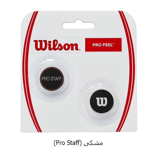 ضربه گیر راکت ویلسون مدل Pro Feel -  - 3