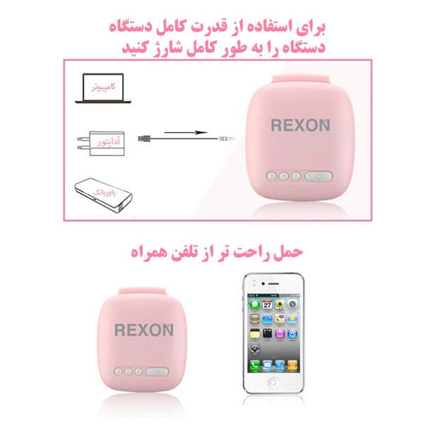 شیردوش برقی رکسون مدل 042 شیردوش برقی رکسون مدل 042