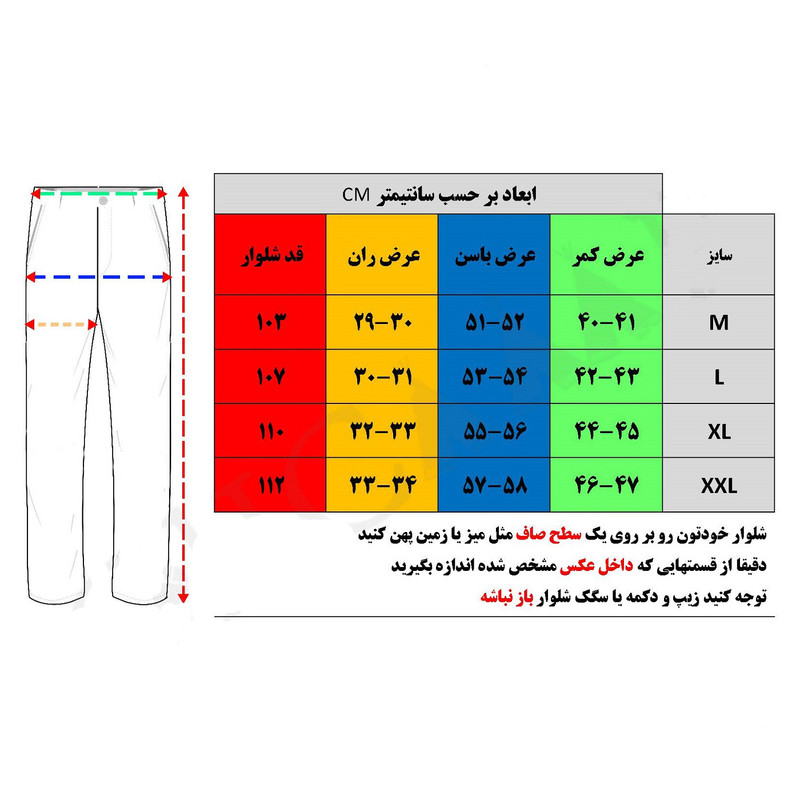 شلوار ورزشی مردانه مدل Shimount 003