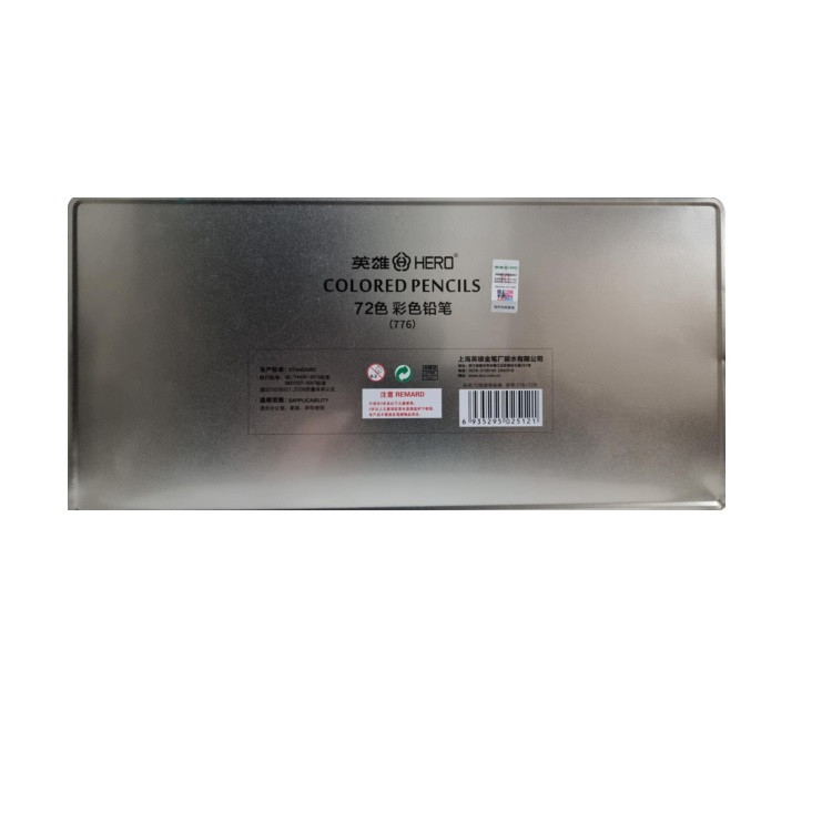مدادرنگی 72 رنگ هیرو مدل حرفه ای کد 77672B