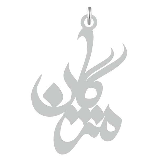 آویز گردنبند نقره کرابو طرح مژگان مدل Kn2-635