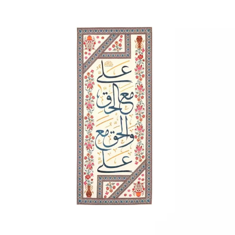 پرچم خدمتگزاران مدل کتیبه غدیر طرح علی مع الحق و الحق مع علی کد 30002650