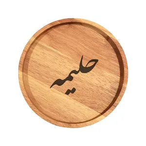 بشقاب چوبی مدل حلیمه