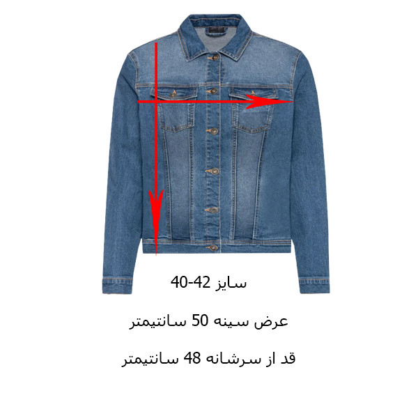 کت زنانه اسمارا مدل M54