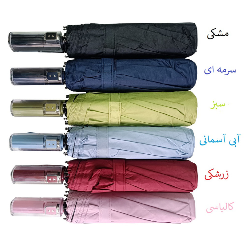 چتر مدل G06