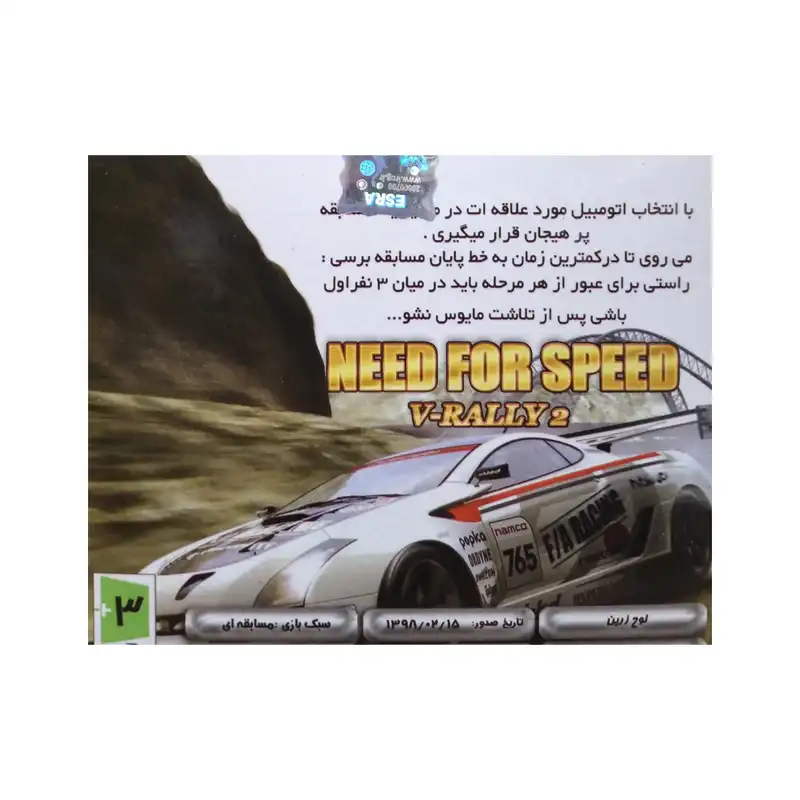 بازی need for speed مخصوص PS1