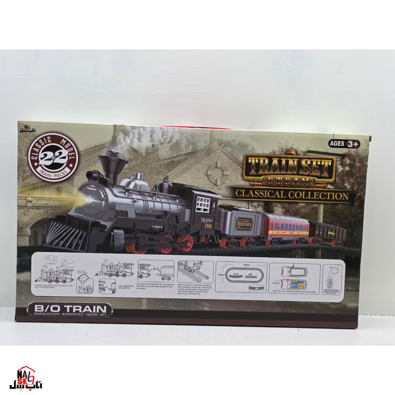 قطار بازی کنترلی ناب سل مدل کلاسیک دودزا