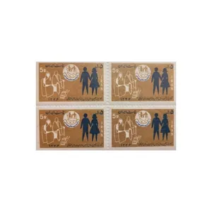 تمبر یادگاری مدل بیمه اجتماعی مجموعه 4 عددی