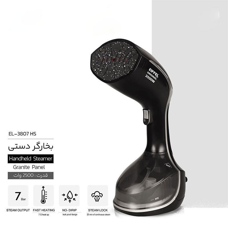 اتو بخار 2500 وات ایفل  مدل EL3807HS