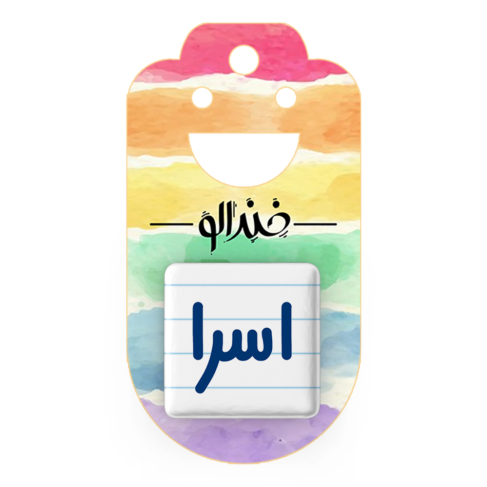 پیکسل خندالو مدل اسرا کد 6814
