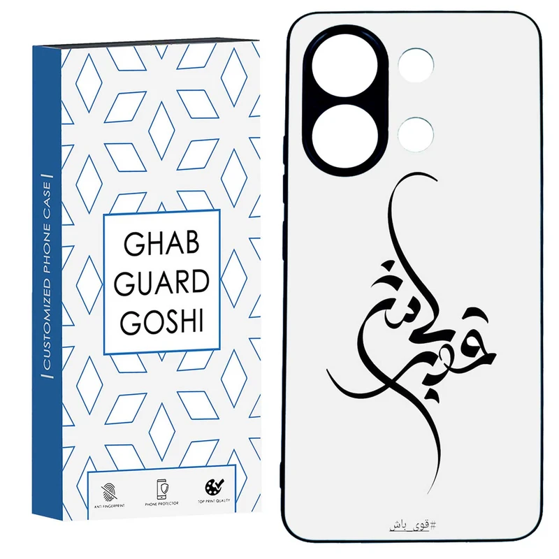 کاور قاب گارد گوشی طرح قوی باش کد TPU-148 مناسب برای گوشی موبایل شیائومی  REDMI NOTE 13 4G