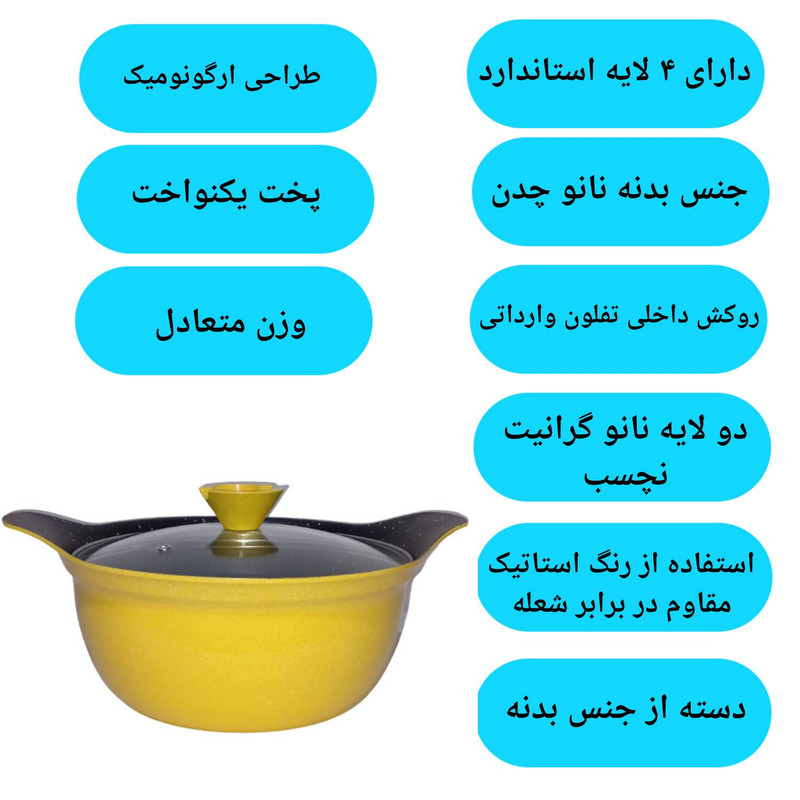 سرویس قابلمه 13 پارچه مدل 13B